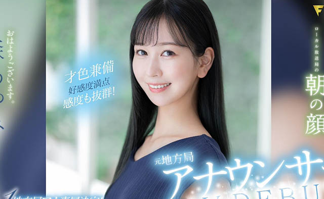 森彩美(森あやみ)172美女主播！山岸逢花接班人登场？-悠乐社